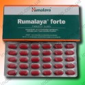 Румалайя форте (Rumalaya Forte) - подвійний удар по артриту, 60 таб.